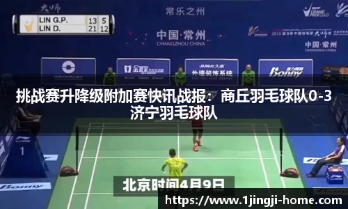 一竞技