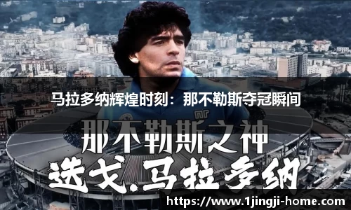 一竞技