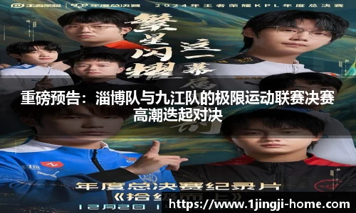 一竞技官网